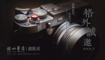 1260年的巴黎圣母院 摄影扩印服务带你穿越时空